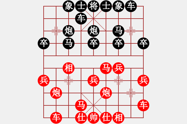 象棋棋譜圖片：摩西十戒[黑] -VS- 金蘋果[紅] - 步數(shù)：20 