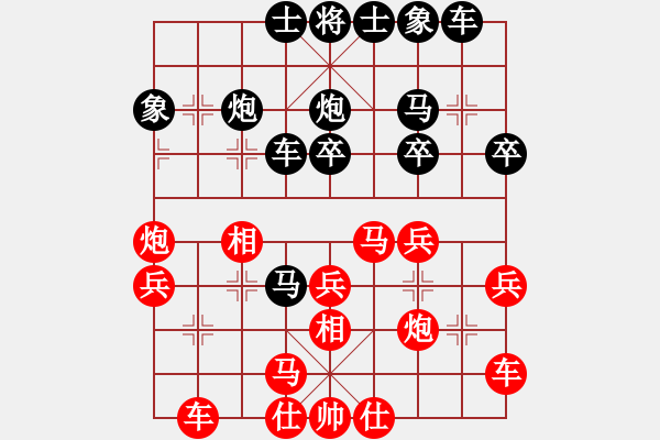 象棋棋譜圖片：摩西十戒[黑] -VS- 金蘋果[紅] - 步數(shù)：30 