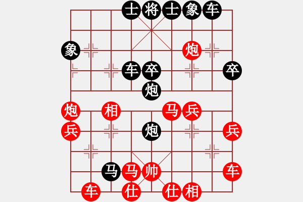 象棋棋譜圖片：摩西十戒[黑] -VS- 金蘋果[紅] - 步數(shù)：40 