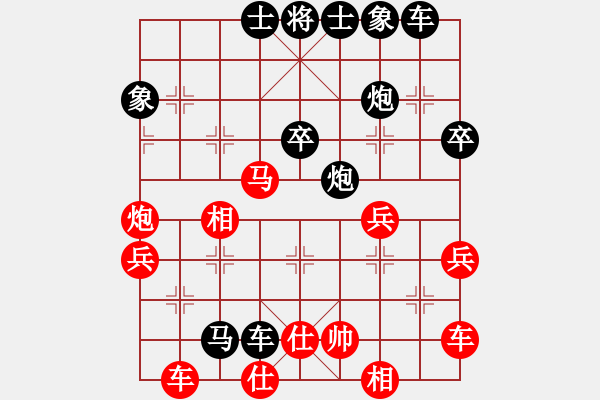 象棋棋譜圖片：摩西十戒[黑] -VS- 金蘋果[紅] - 步數(shù)：50 