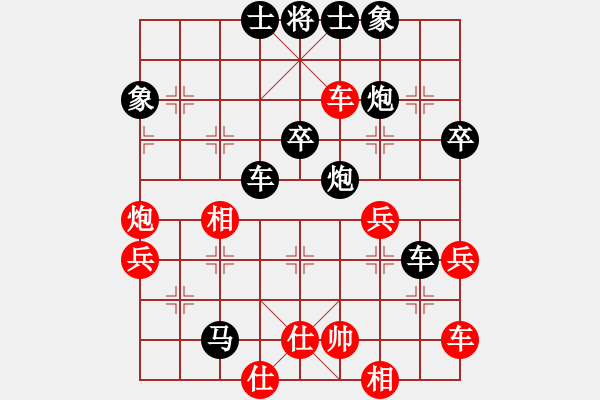 象棋棋譜圖片：摩西十戒[黑] -VS- 金蘋果[紅] - 步數(shù)：54 