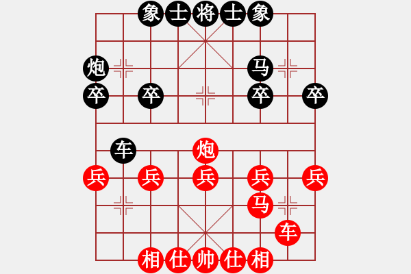 象棋棋譜圖片：玲瓏公園老頭 先勝 北京棋迷 - 步數(shù)：20 