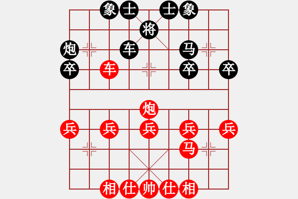 象棋棋譜圖片：玲瓏公園老頭 先勝 北京棋迷 - 步數(shù)：30 