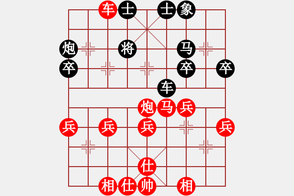 象棋棋譜圖片：玲瓏公園老頭 先勝 北京棋迷 - 步數(shù)：40 