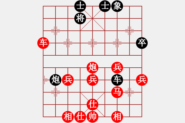 象棋棋譜圖片：玲瓏公園老頭 先勝 北京棋迷 - 步數(shù)：50 