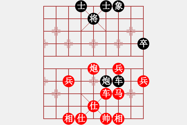 象棋棋譜圖片：玲瓏公園老頭 先勝 北京棋迷 - 步數(shù)：60 