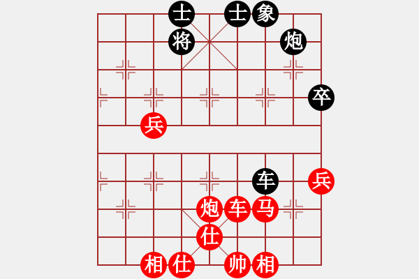 象棋棋譜圖片：玲瓏公園老頭 先勝 北京棋迷 - 步數(shù)：70 