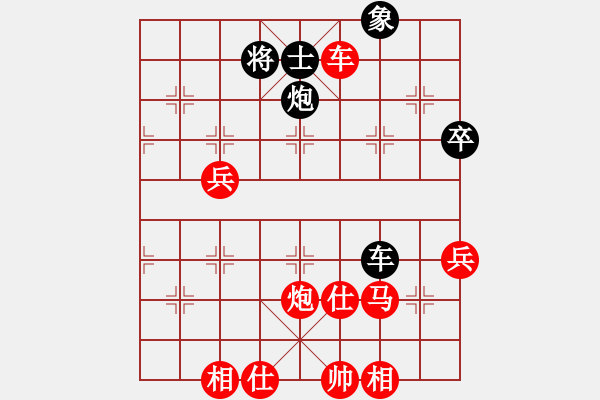 象棋棋譜圖片：玲瓏公園老頭 先勝 北京棋迷 - 步數(shù)：79 