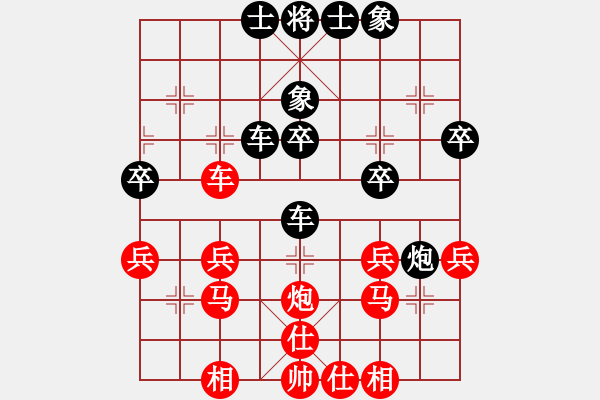 象棋棋譜圖片：兵五進(jìn)六 紅先負(fù) 毛衣怪 - 步數(shù)：30 