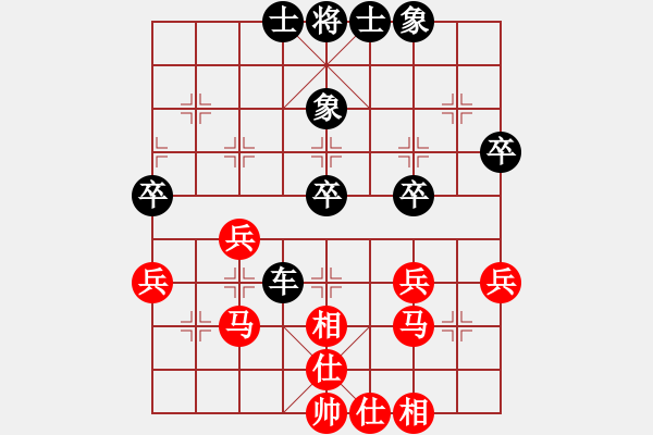 象棋棋譜圖片：兵五進(jìn)六 紅先負(fù) 毛衣怪 - 步數(shù)：40 