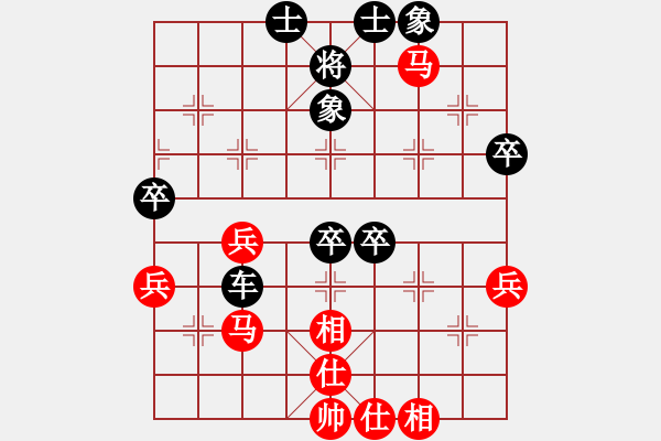 象棋棋譜圖片：兵五進(jìn)六 紅先負(fù) 毛衣怪 - 步數(shù)：50 