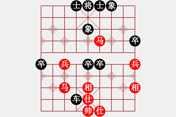 象棋棋譜圖片：兵五進(jìn)六 紅先負(fù) 毛衣怪 - 步數(shù)：60 