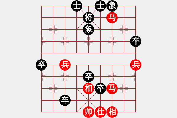 象棋棋譜圖片：兵五進(jìn)六 紅先負(fù) 毛衣怪 - 步數(shù)：70 