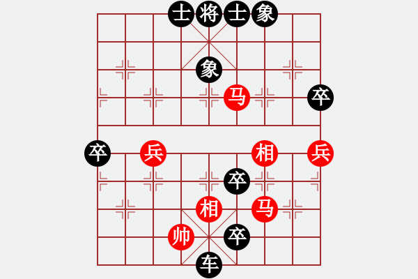 象棋棋譜圖片：兵五進(jìn)六 紅先負(fù) 毛衣怪 - 步數(shù)：88 