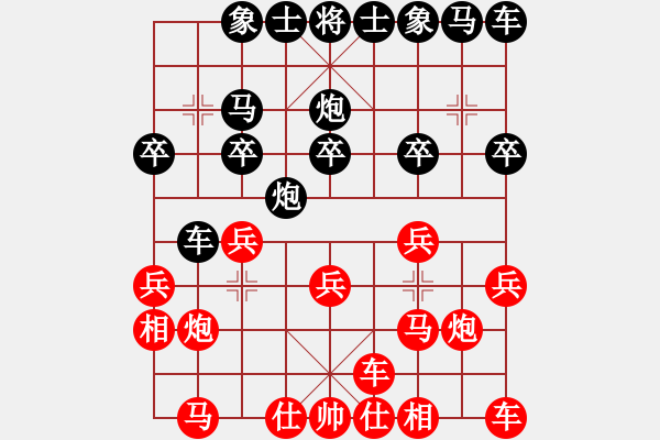 象棋棋譜圖片：迎春街a巡河炮哭10車二進七 - 步數(shù)：13 