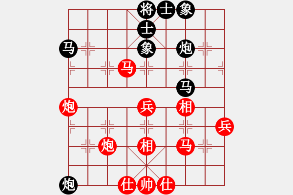 象棋棋譜圖片：唐丹 先勝 簡蕊蕊 - 步數(shù)：50 