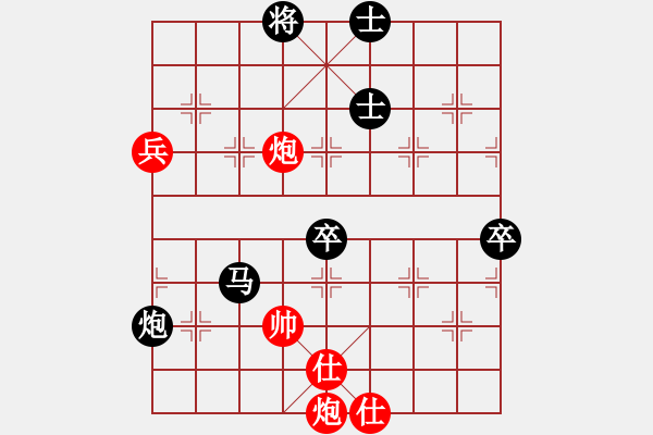 象棋棋譜圖片：愚公(3段)-負(fù)-無敵風(fēng)火輪(2段) - 步數(shù)：120 