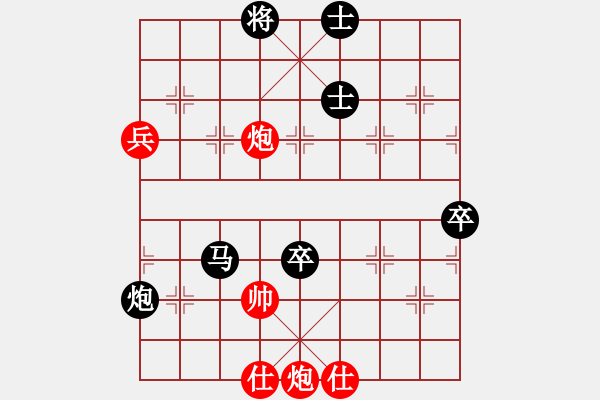 象棋棋譜圖片：愚公(3段)-負(fù)-無敵風(fēng)火輪(2段) - 步數(shù)：122 