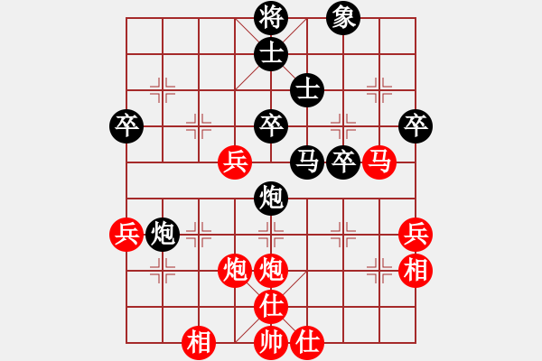 象棋棋譜圖片：愚公(3段)-負(fù)-無敵風(fēng)火輪(2段) - 步數(shù)：50 