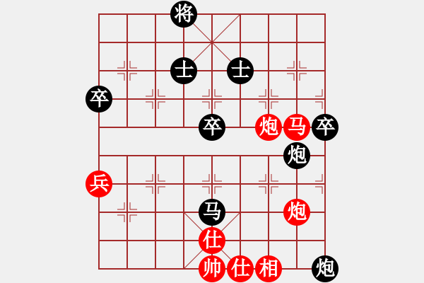 象棋棋譜圖片：愚公(3段)-負(fù)-無敵風(fēng)火輪(2段) - 步數(shù)：70 