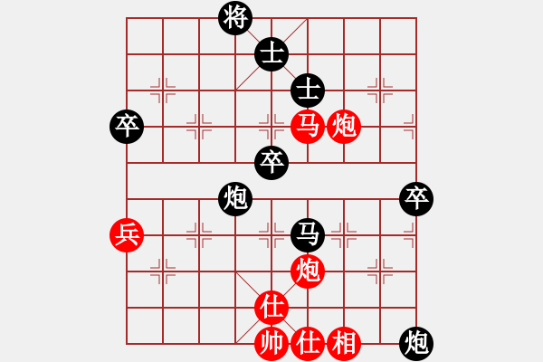 象棋棋譜圖片：愚公(3段)-負(fù)-無敵風(fēng)火輪(2段) - 步數(shù)：80 