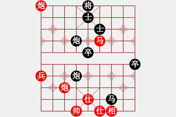 象棋棋譜圖片：愚公(3段)-負(fù)-無敵風(fēng)火輪(2段) - 步數(shù)：90 