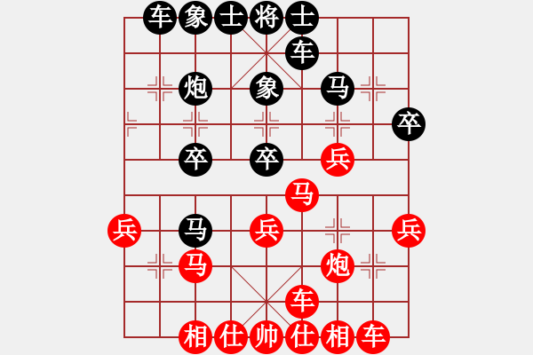 象棋棋譜圖片：豬頭兵團(月將)-和-梁山武二郎(7段) - 步數(shù)：30 