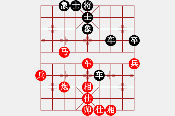 象棋棋譜圖片：豬頭兵團(月將)-和-梁山武二郎(7段) - 步數(shù)：50 