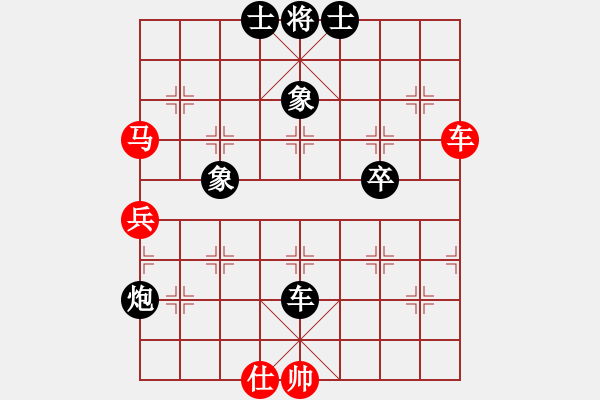 象棋棋譜圖片：文萊 余祖望 負(fù) 中國香港 趙汝權(quán) - 步數(shù)：80 