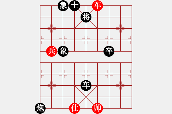 象棋棋谱图片：文莱 余祖望 负 中国香港 赵汝权 - 步数：90 