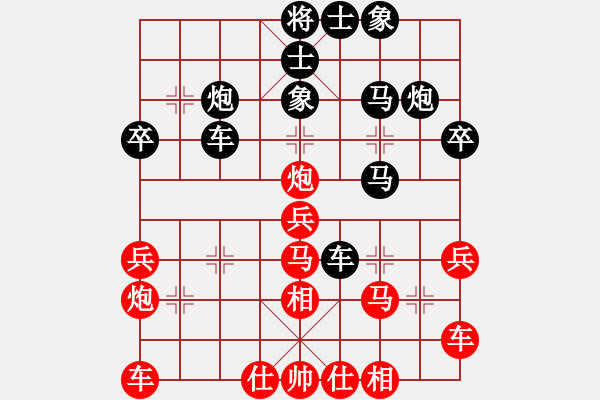 象棋棋谱图片：金波 先和 李少庚 - 步数：30 