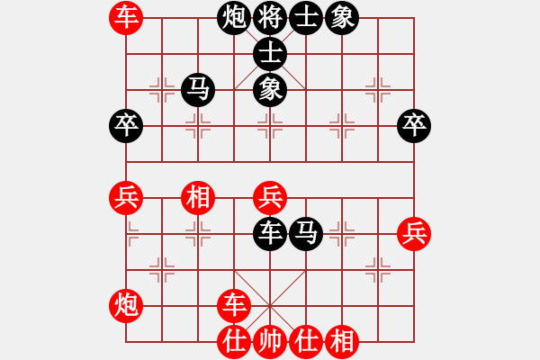 象棋棋谱图片：金波 先和 李少庚 - 步数：50 
