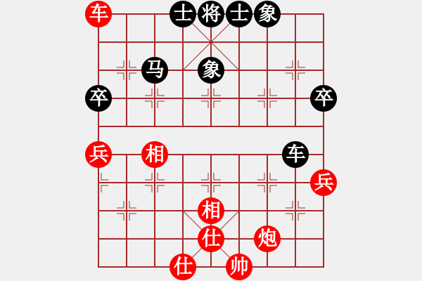 象棋棋谱图片：金波 先和 李少庚 - 步数：59 