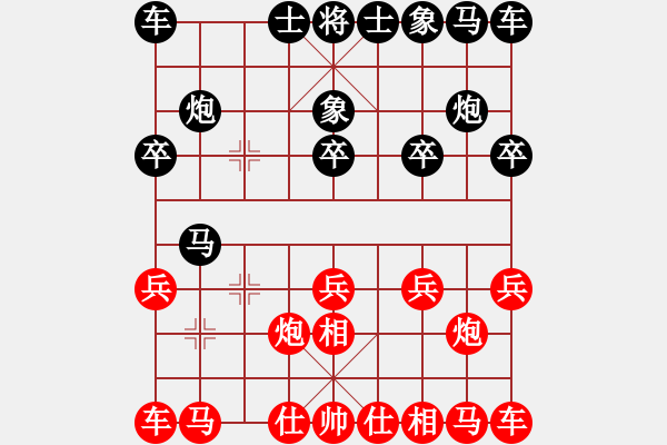 象棋棋譜圖片：夏[1154099254] -VS- 步步為贏[305533318] - 步數(shù)：10 