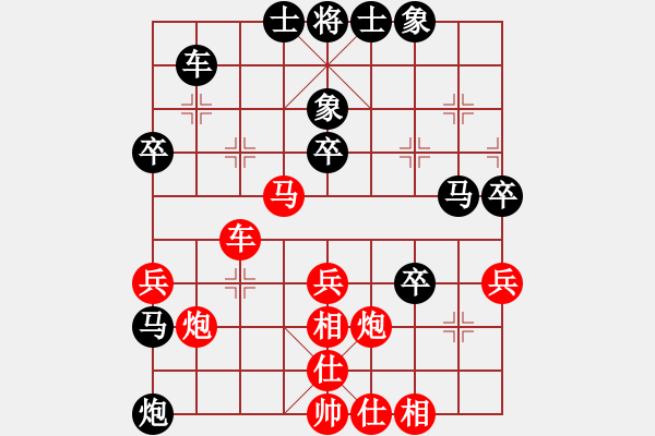 象棋棋譜圖片：夏[1154099254] -VS- 步步為贏[305533318] - 步數(shù)：40 