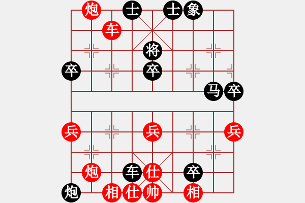 象棋棋譜圖片：夏[1154099254] -VS- 步步為贏[305533318] - 步數(shù)：60 