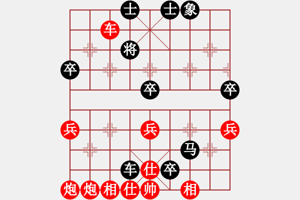 象棋棋譜圖片：夏[1154099254] -VS- 步步為贏[305533318] - 步數(shù)：70 