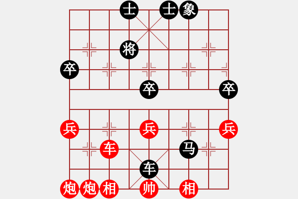 象棋棋譜圖片：夏[1154099254] -VS- 步步為贏[305533318] - 步數(shù)：74 