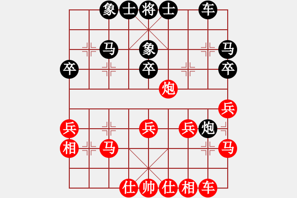 象棋棋譜圖片：神劍伏魔 feir - 步數(shù)：31 