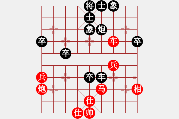 象棋棋譜圖片：總有個(gè)地方(5級(jí))-勝-粱山黎明(7級(jí)) - 步數(shù)：50 