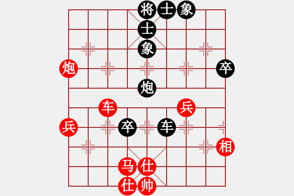 象棋棋譜圖片：總有個(gè)地方(5級(jí))-勝-粱山黎明(7級(jí)) - 步數(shù)：60 