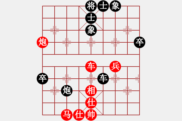 象棋棋譜圖片：總有個(gè)地方(5級(jí))-勝-粱山黎明(7級(jí)) - 步數(shù)：70 