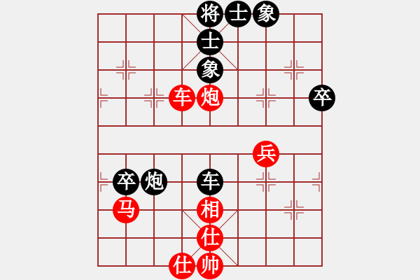 象棋棋譜圖片：總有個(gè)地方(5級(jí))-勝-粱山黎明(7級(jí)) - 步數(shù)：80 