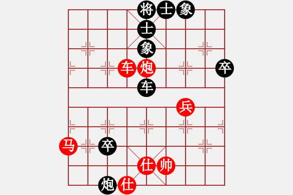 象棋棋譜圖片：總有個(gè)地方(5級(jí))-勝-粱山黎明(7級(jí)) - 步數(shù)：90 