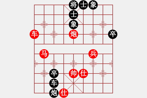 象棋棋譜圖片：總有個(gè)地方(5級(jí))-勝-粱山黎明(7級(jí)) - 步數(shù)：99 