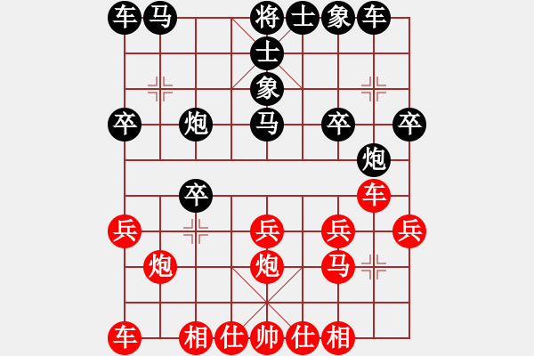 象棋棋譜圖片：棋林雨[973003112] -VS- 拓荒者[1015901767] - 步數(shù)：20 