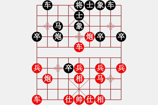 象棋棋譜圖片：棋林雨[973003112] -VS- 拓荒者[1015901767] - 步數(shù)：30 