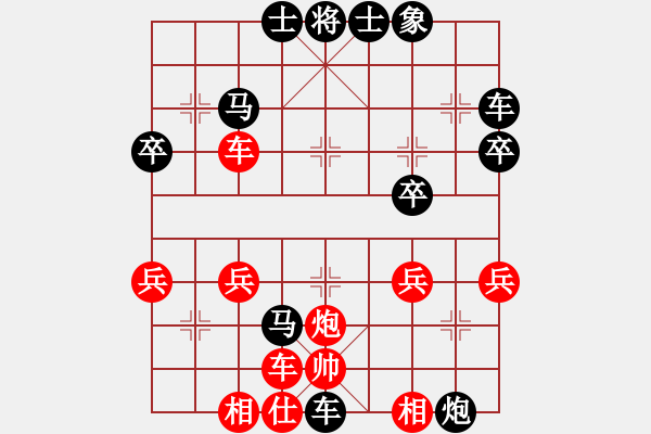 象棋棋譜圖片：我能贏你m次紅負(fù)葬心【順炮直車(chē)對(duì)橫車(chē)】 - 步數(shù)：40 