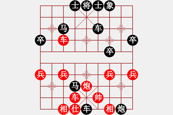 象棋棋譜圖片：我能贏你m次紅負(fù)葬心【順炮直車(chē)對(duì)橫車(chē)】 - 步數(shù)：42 