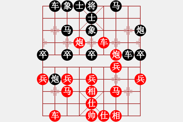 象棋棋譜圖片：道士的藝術(shù)(日帥)-勝-魔鬼轉(zhuǎn)世(月將)過宮炮對(duì)進(jìn)左馬 - 步數(shù)：30 